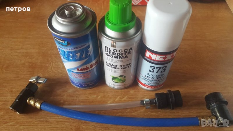 стоп теч климатици автоклиматици, снимка 1