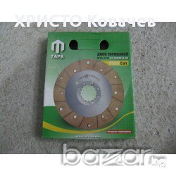 диск спирачен тара беларус 952/1221, снимка 1