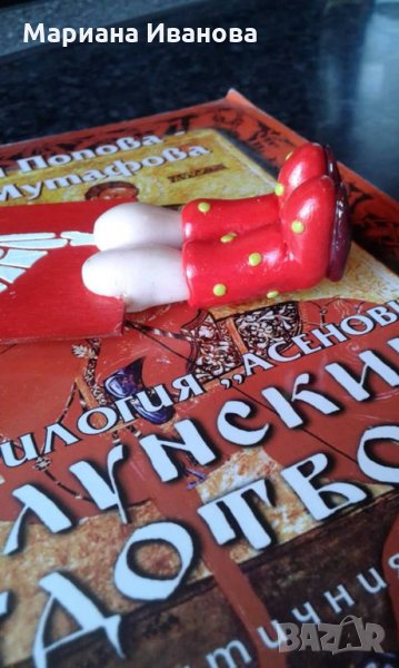 книгоразделители, снимка 1