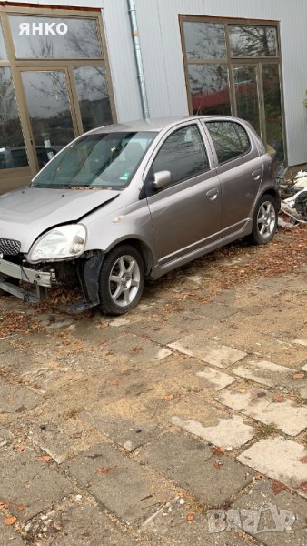 Тойота ярис 1,5vvti 2005г за части, снимка 1