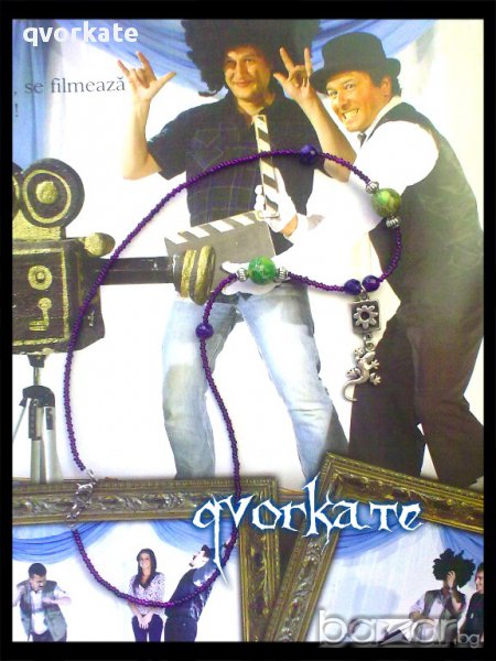 Колие гекон, снимка 1