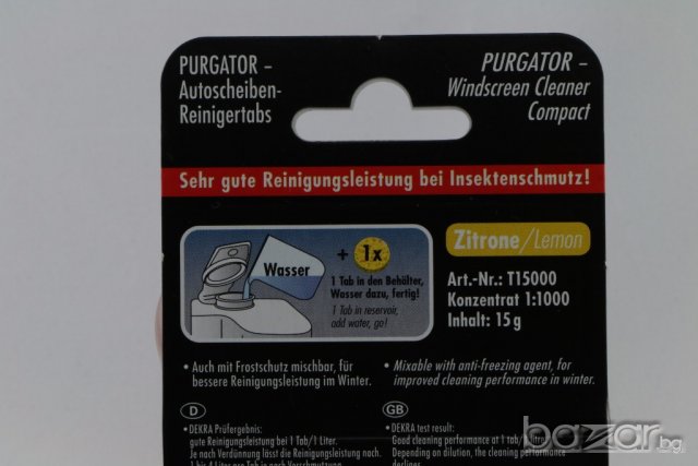 таблетки Purgator за почистване на авто стъкла, нови, немски, внос  от Германия, снимка 3 - Аксесоари и консумативи - 19980896