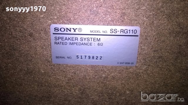 Sony ss-rg110/6ohm-33х25х20см-2бр колони-внос швеицария, снимка 12 - Тонколони - 17724711
