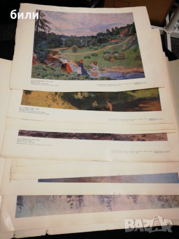 ПРИРОДА В ПРОИЗВЕДЕНИЯХ ЖИВОПИСИ , снимка 3 - Колекции - 22431534