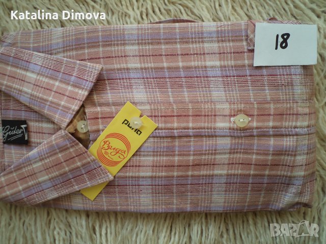 Продавам мъжки ризи, нови, с дълъг ръкав, снимка 14 - Ризи - 23358987