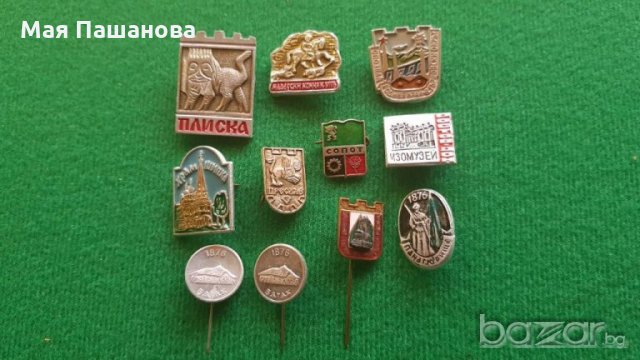 от СоциализЪма Значки, снимка 16 - Колекции - 20944043