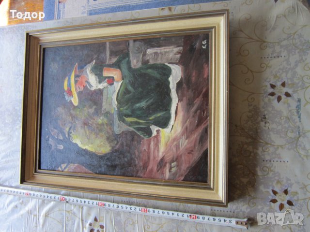 Стара картина подписана 1974