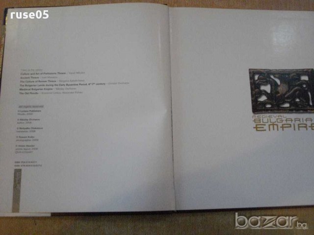 Книга "MEDIEVAL BULGARIAN EMPIRE-Nikolay Ovcharov"-187 стр., снимка 2 - Специализирана литература - 14284221