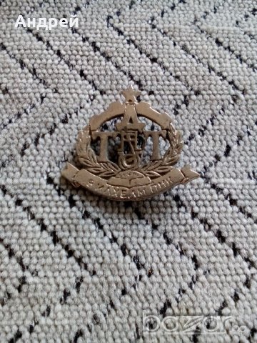 Вензел ВИЛХЕЛМ ПИК, снимка 2 - Антикварни и старинни предмети - 20476210