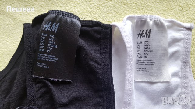 бюстиета на H&M, снимка 2 - Корсети, бюстиета, топове - 23550692