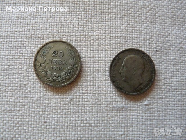 Лот от монети - 3 броя - 1930 г.и 1943 г., снимка 5 - Нумизматика и бонистика - 21818011