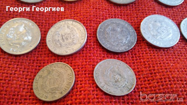 Румънски монети, 33 броя, емисии от 1952г. до 1993г., много запазени, снимка 12 - Нумизматика и бонистика - 17128764