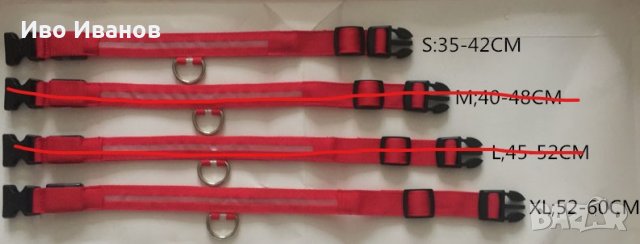 Светещи  Led нашийници,каишки за куче, снимка 2 - За кучета - 24994691