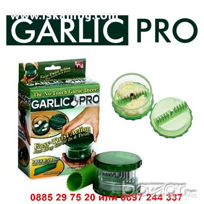 Преса за чесън Garlic Pro - код 0727, снимка 7 - Други стоки за дома - 12283430