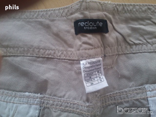 нов спортен панталон XL, снимка 3 - Панталони - 12182530