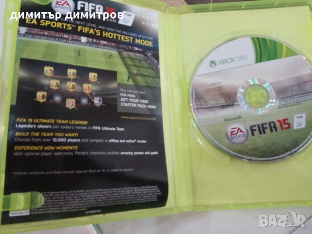 FIFA 15 xbox 360 Игра, снимка 2 - Xbox конзоли - 23889438