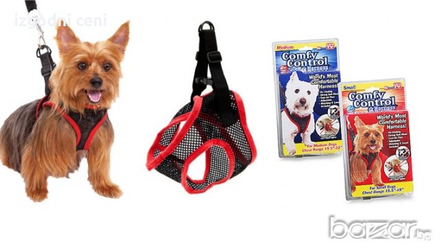 Хуманна каишка COMFY CONTROL HARNESS за домашния любимец, снимка 3 - Други стоки за животни - 19466354