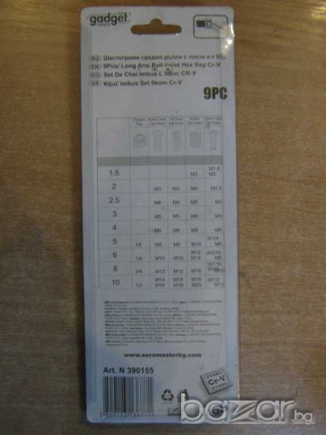 Шестостени комплект, снимка 2 - Други инструменти - 7957746