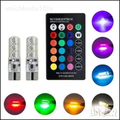 RGB LED крушки с дистанционно управление за автомобил, снимка 2 - Аксесоари и консумативи - 25944615