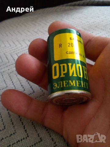 Стара батерия Орион М, снимка 3 - Антикварни и старинни предмети - 25622161