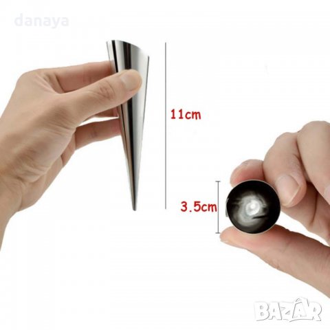 221 Метални фунийки за сладки с пълнеж форми за фунийки с крем 6 броя в комплект, снимка 10 - Форми - 20429681