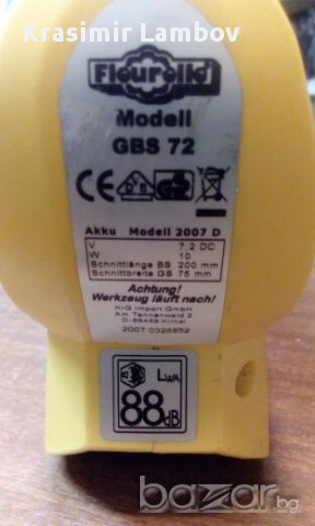 Електриченка ножица-храсторез, снимка 4 - Градинска техника - 15858272