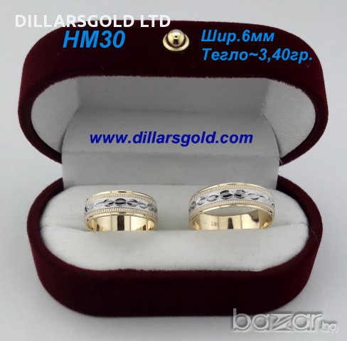  Налични брачни златни халки 14К от 430 лв за чифт.  WEDDING RINGS OVER 1500 MODELS, снимка 14 - Пръстени - 5160792