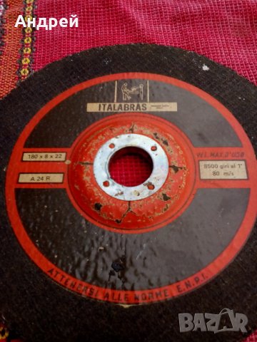 Стар диск за шлайфане, снимка 2 - Антикварни и старинни предмети - 24267248