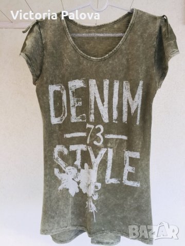 🇮🇹 Италианска тениска цвят каки