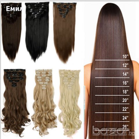 Екстеншън Екстеншъни Различни модели и дължини