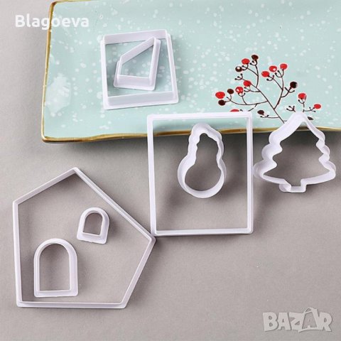 Резци за Коледна къщичка – 8 части, снимка 5 - Форми - 22992954
