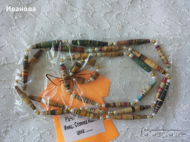 Ръчна изработка на бижута от хартия и квилинг  0.50лв, снимка 8 - Колиета, медальони, синджири - 18530611