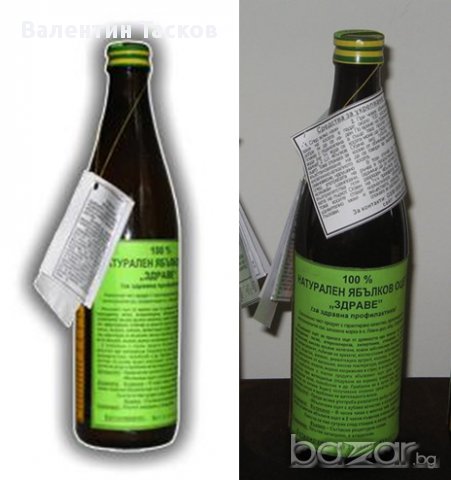 Натурален ябълков оцет "Здраве"
