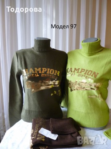 дамски блузи различни модели