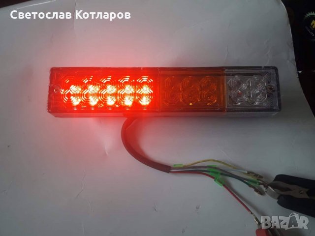 стоп диоден тънак 12 волта, снимка 2 - Аксесоари и консумативи - 22721520