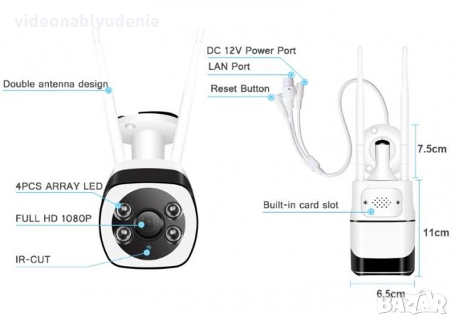 Микрофон Метал FULLHD 1080р 2Mpx IRCut 4ARRAY Ударо/Водоустойчива IP Камера Карта Слот 2xWifi Антени, снимка 11 - IP камери - 24681509