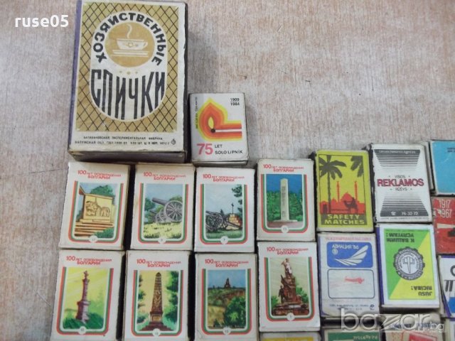Лот от 32 броя кибрита, снимка 2 - Други ценни предмети - 19813427