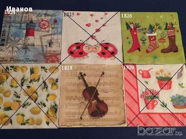 Салфетки за колекция или декупаж, снимка 2 - Други ценни предмети - 13590542