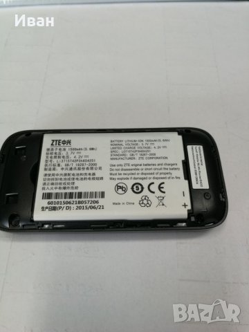 Wi fi ruter, снимка 5 - Рутери - 25129244