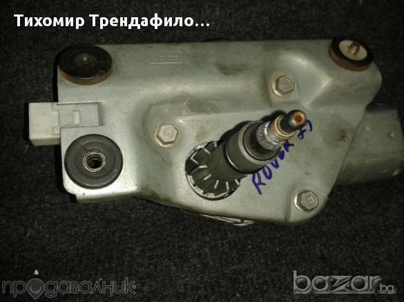 ROVER 200 25 MGZR REAR WIPER MOTOR VALEO 4 PIN 54300012,моторче за задна чистачка на Роувър 25, снимка 3 - Части - 11625917
