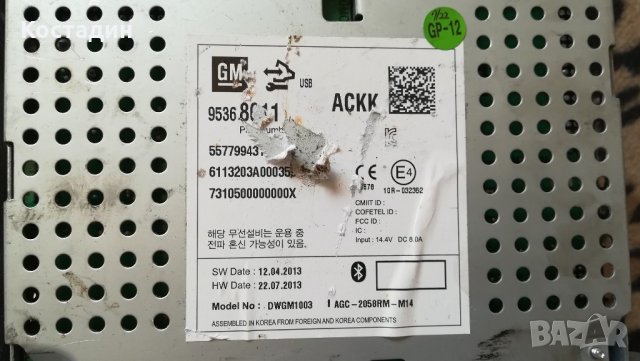 Авто радио CD, BT за Chevrolet Spark, снимка 2 - Аксесоари и консумативи - 22257755