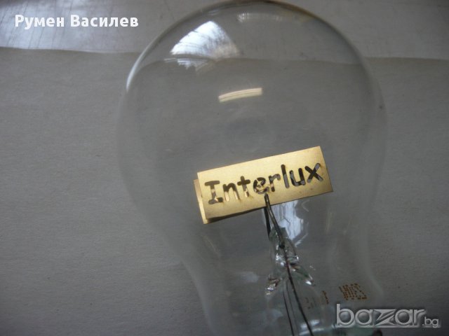 Глим крушки за колекционери: ЛЪВ, ЛЕВСКИ, БОТЕВ и други , снимка 2 - Крушки - 13408613