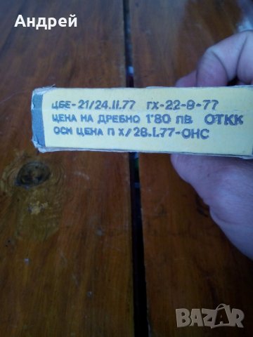 Стар тампон за печат, снимка 3 - Антикварни и старинни предмети - 25169787