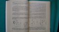 Книги за техника: „Нискочестотна техника“ – доц.к.т.н. инж. Г.Ненов и инж. И.Михайлов, снимка 13