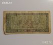 Банкнота - 25 леи 1966 г. - Румъния., снимка 2