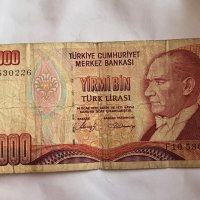 20000 лири Турция 1970, снимка 2 - Нумизматика и бонистика - 26111903