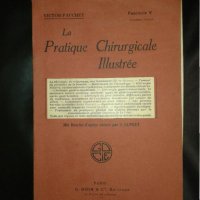 La Pratique Chirurgicale Illustree за бъдещи хирурзи на френски език, снимка 1 - Специализирана литература - 25819887