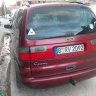 на части Ford Galaxy 2.3, снимка 2 - Автомобили и джипове - 11809834