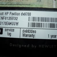 Лаптоп HP Pavilion dv9700 / dv9830eo / dv9000 / dv9294ea, снимка 4 - Лаптопи за дома - 24863764