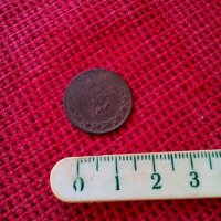 Стара Турска монета,Монети, снимка 2 - Нумизматика и бонистика - 18910639